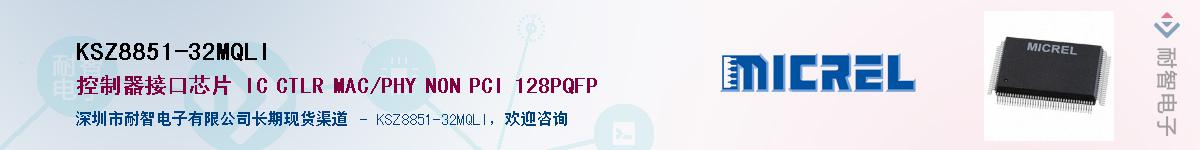 KSZ8851-32MQLIӦ-ǵ