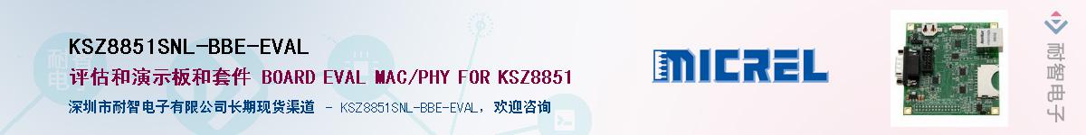 KSZ8851SNL-BBE-EVALӦ-ǵ