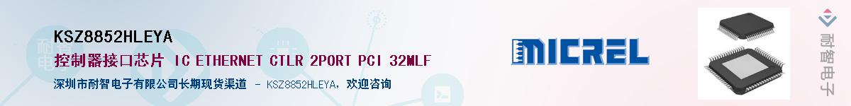 KSZ8852HLEYAӦ-ǵ