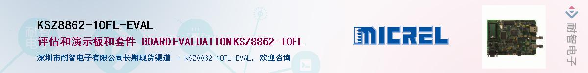KSZ8862-10FL-EVALӦ-ǵ