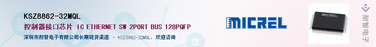 KSZ8862-32MQLӦ-ǵ