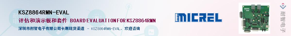 KSZ8864RMN-EVALӦ-ǵ