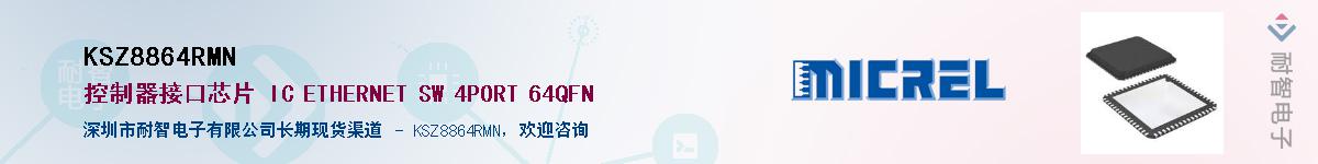 KSZ8864RMNӦ-ǵ