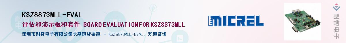 KSZ8873MLL-EVALӦ-ǵ