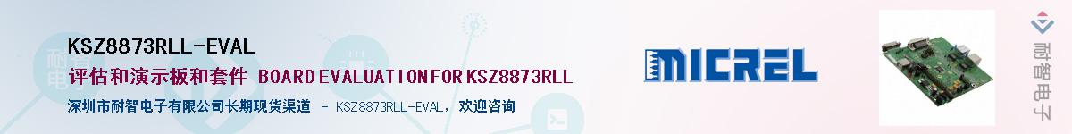 KSZ8873RLL-EVALӦ-ǵ