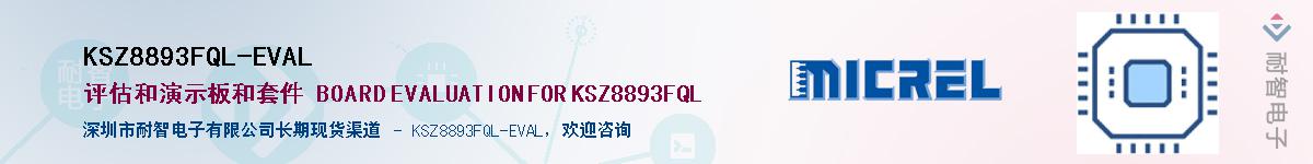KSZ8893FQL-EVALӦ-ǵ