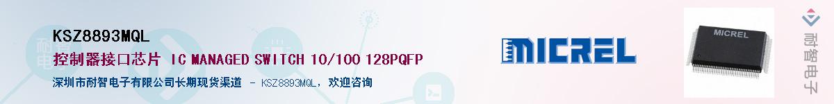 KSZ8893MQLӦ-ǵ