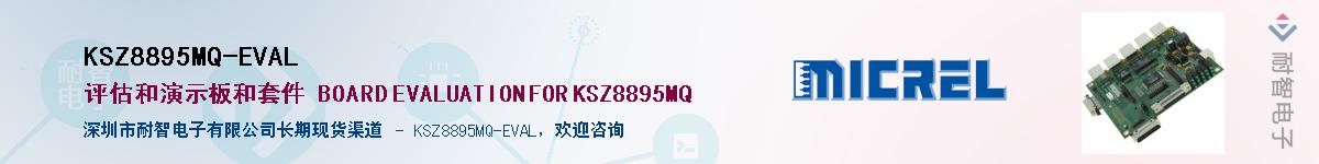 KSZ8895MQ-EVALӦ-ǵ