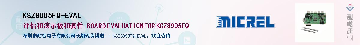 KSZ8995FQ-EVALӦ-ǵ