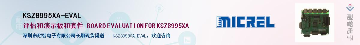KSZ8995XA-EVALӦ-ǵ