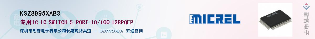 KSZ8995XAB3Ӧ-ǵ