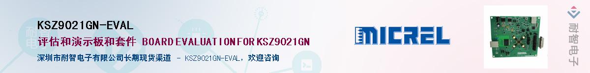 KSZ9021GN-EVALӦ-ǵ