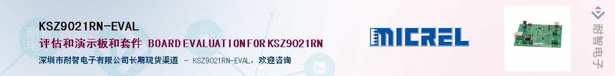 KSZ9021RN-EVALӦ-ǵ