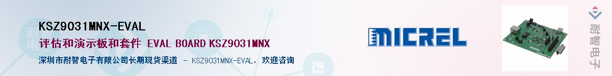 KSZ9031MNX-EVALӦ-ǵ