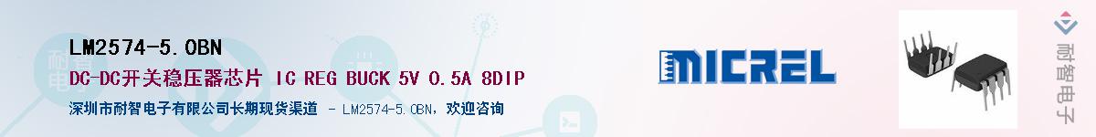 LM2574-5.0BNӦ-ǵ