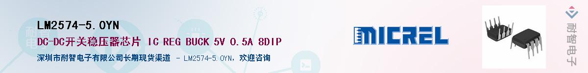 LM2574-5.0YNӦ-ǵ