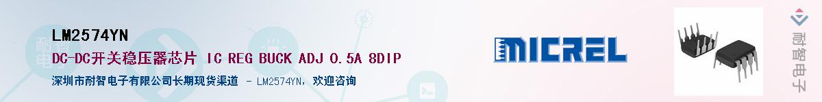 LM2574YNӦ-ǵ