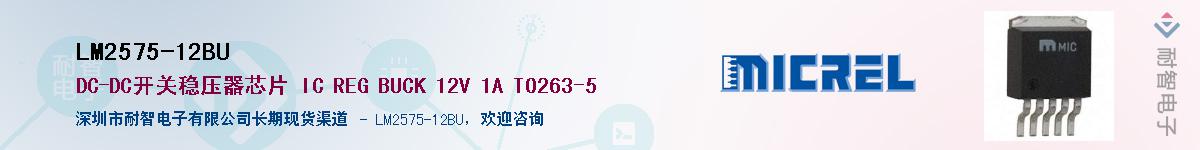 LM2575-12BUӦ-ǵ