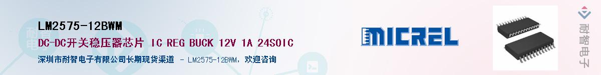 LM2575-12BWMӦ-ǵ