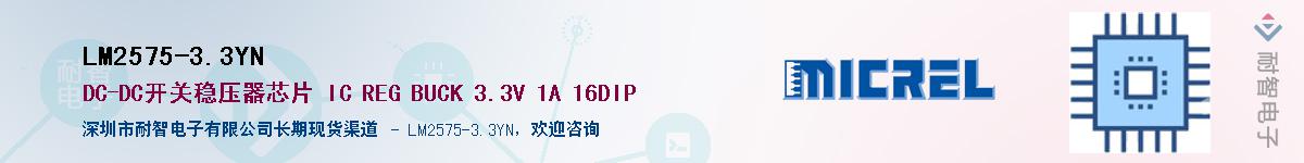 LM2575-3.3YNӦ-ǵ
