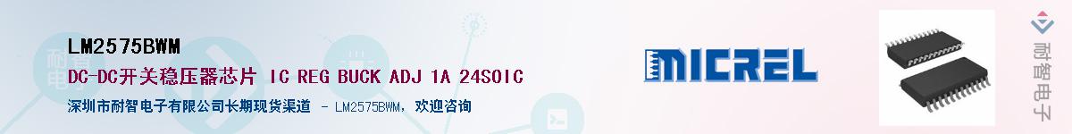 LM2575BWMӦ-ǵ
