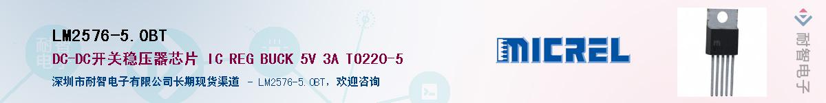 LM2576-5.0BTӦ-ǵ