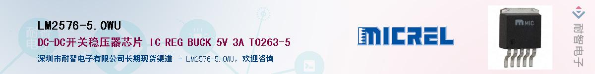 LM2576-5.0WUӦ-ǵ