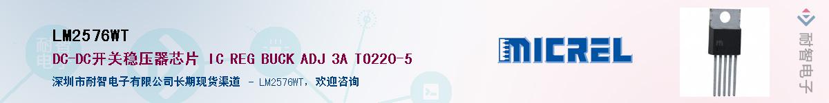 LM2576WTӦ-ǵ
