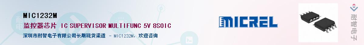 MIC1232MӦ-ǵ
