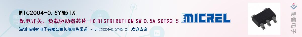 MIC2004-0.5YM5TXӦ-ǵ