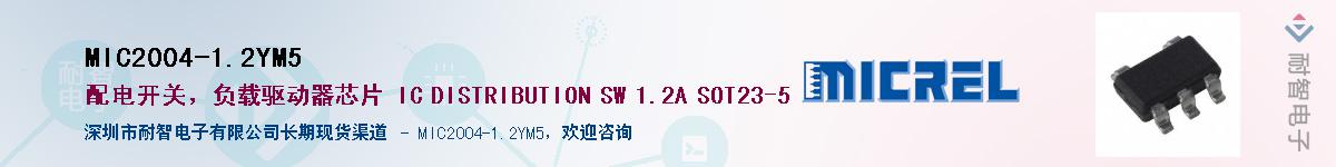 MIC2004-1.2YM5��Ӧ��-���ǵ���