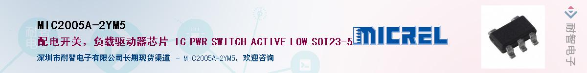 MIC2005A-2YM5Ӧ-ǵ
