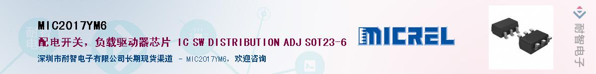MIC2017YM6Ӧ-ǵ