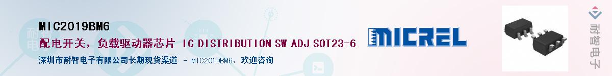 MIC2019BM6Ӧ-ǵ