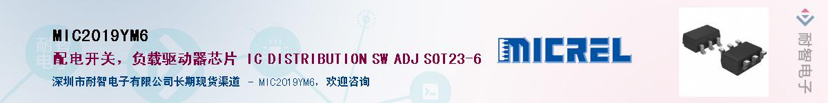 MIC2019YM6��Ӧ��-���ǵ���