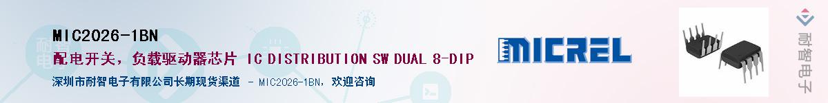 MIC2026-1BN��Ӧ��-���ǵ���