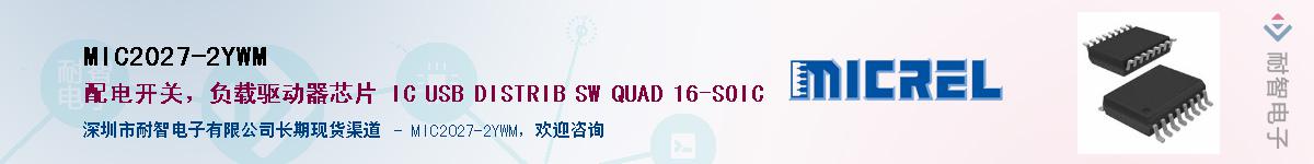 MIC2027-2YWMӦ-ǵ