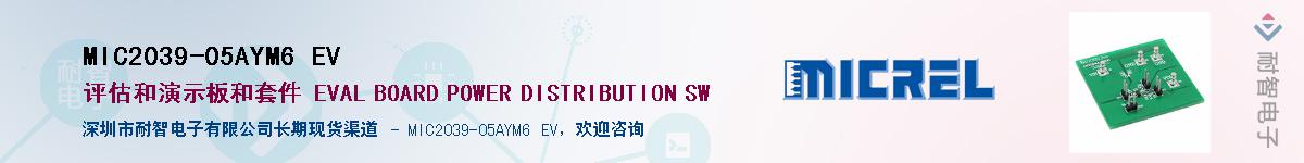 MIC2039-05AYM6 EVӦ-ǵ