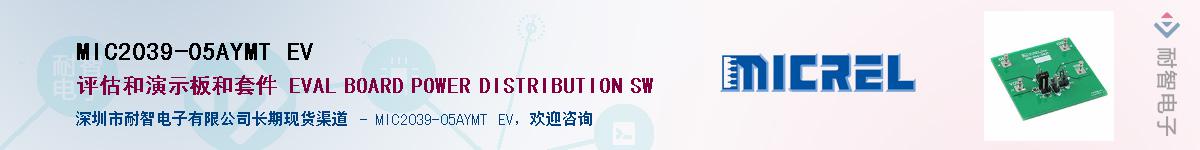 MIC2039-05AYMT EVӦ-ǵ