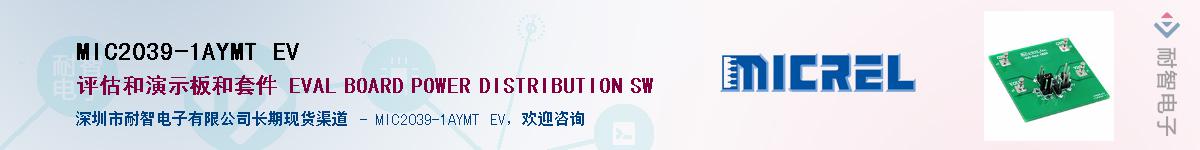 MIC2039-1AYMT EVӦ-ǵ