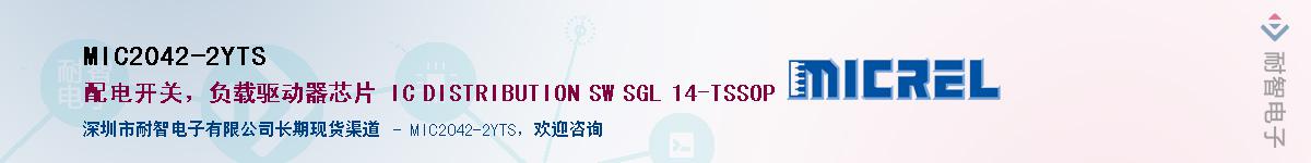 MIC2042-2YTS��Ӧ��-���ǵ���