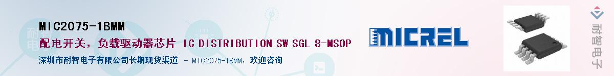 MIC2075-1BMM��Ӧ��-���ǵ���