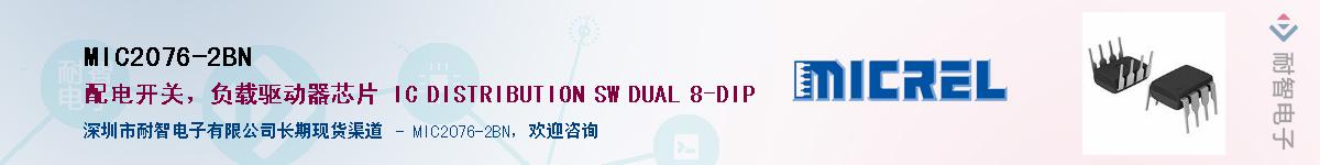 MIC2076-2BN��Ӧ��-���ǵ���
