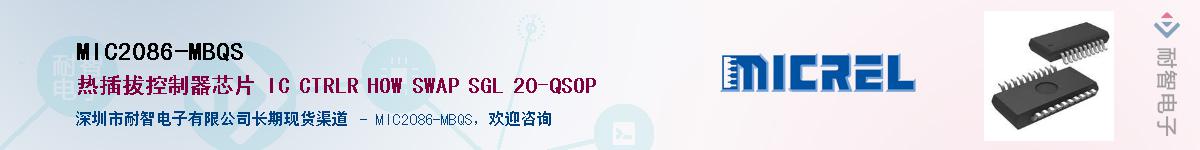 MIC2086-MBQS��Ӧ��-���ǵ���