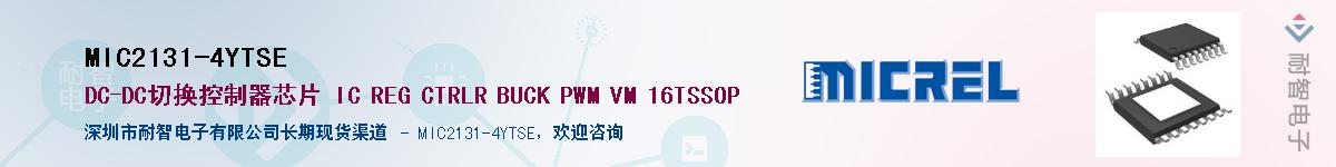 MIC2131-4YTSEӦ-ǵ