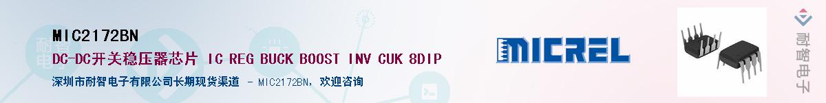 MIC2172BNӦ-ǵ