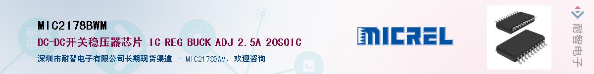 MIC2178BWMӦ-ǵ