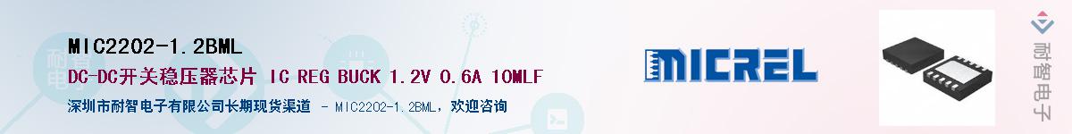 MIC2202-1.2BMLӦ-ǵ