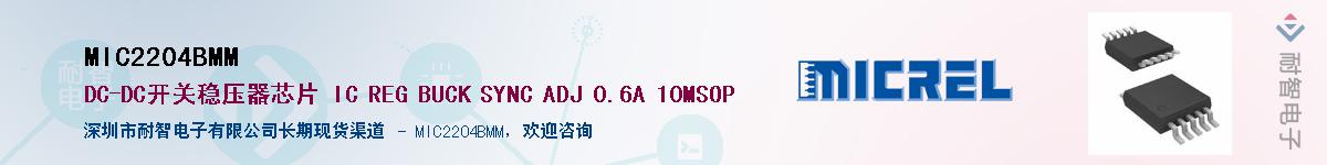 MIC2204BMMӦ-ǵ