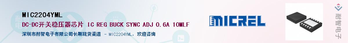 MIC2204YMLӦ-ǵ